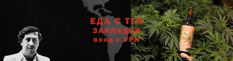 купить   Грязовец  Canna-Cookies конопля 