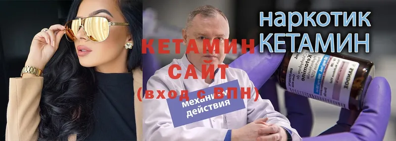 где можно купить   Грязовец  КЕТАМИН ketamine 