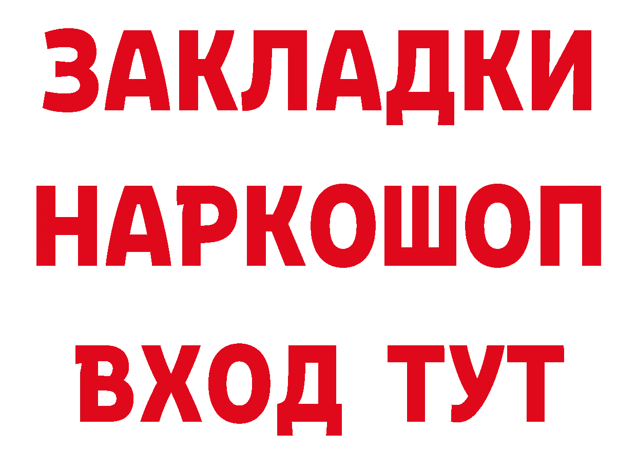 Что такое наркотики  наркотические препараты Грязовец