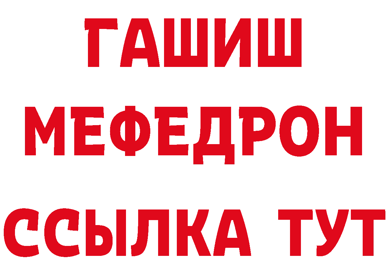 Кокаин Эквадор ONION даркнет гидра Грязовец