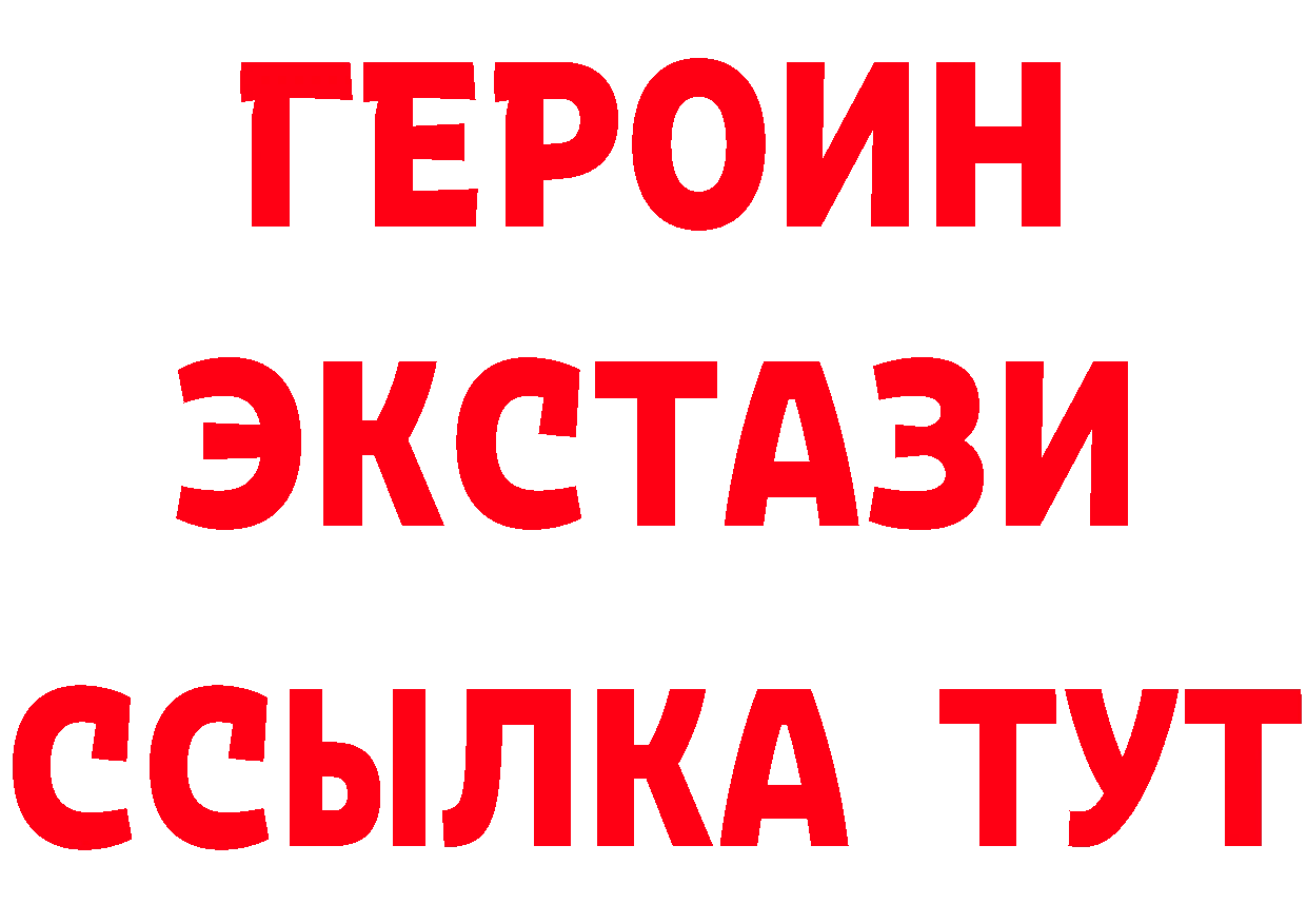 Бутират бутандиол как войти мориарти кракен Грязовец